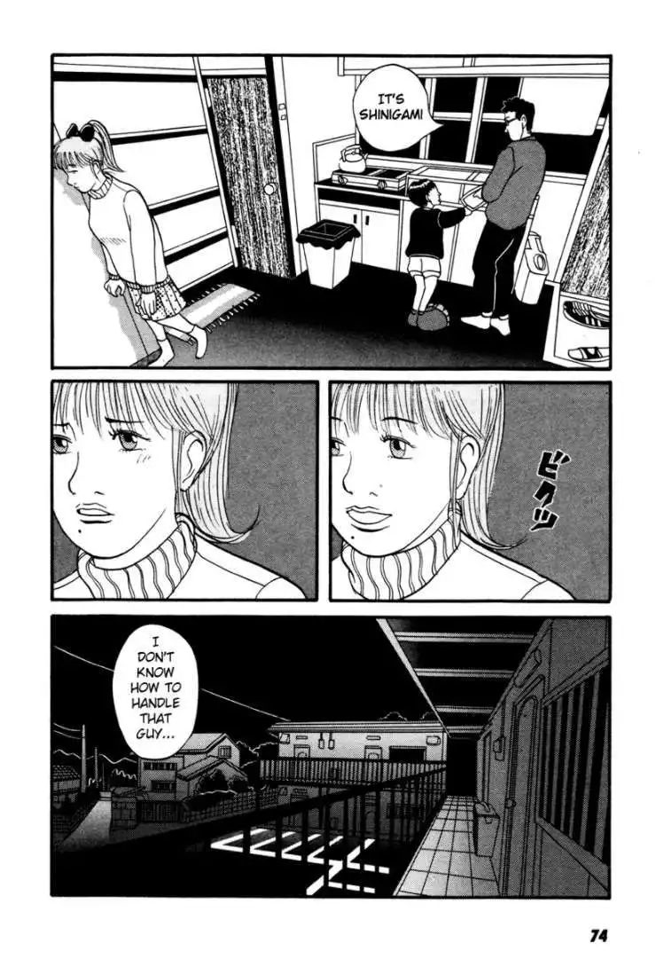 Neighbor No. 13 Chapter 13 8